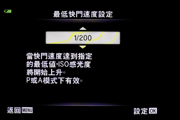 【京太郎專欄 】 5  分鐘學會用 TG6 隱藏的 M 模式