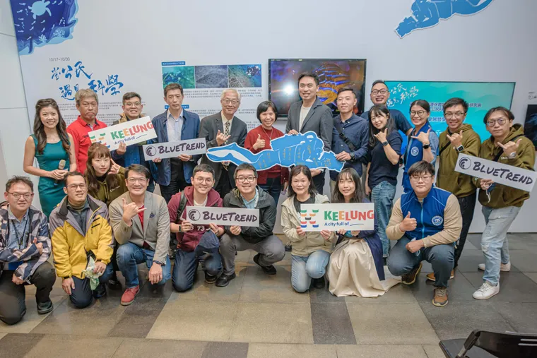 基隆市政府結合海洋公民科學家力量，透過影像記錄為海洋發聲