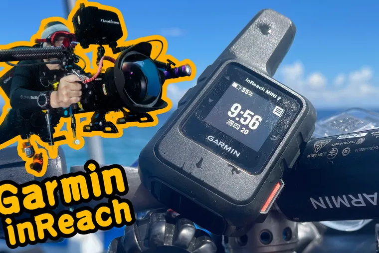 出國潛水靠衛星！GARMIN inReach mini 是你國外潛旅安全的最後一道屏障！