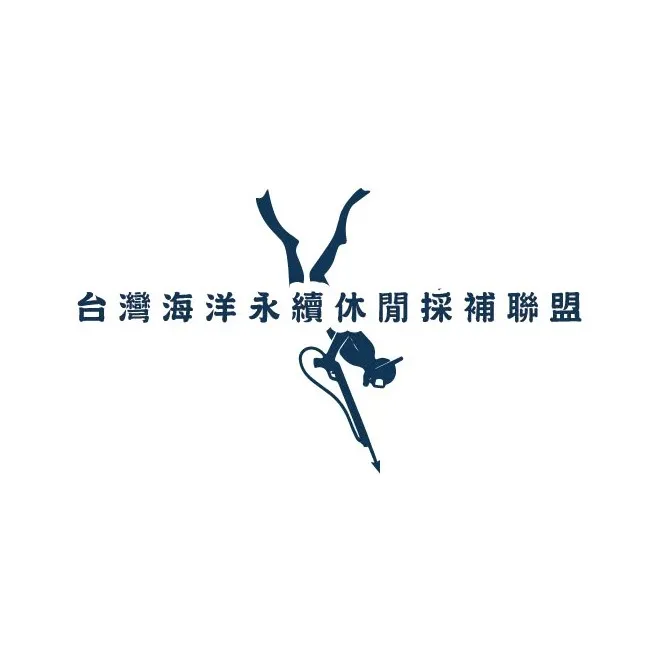 台灣海洋永續休閒採捕聯盟