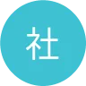 社團法人臺灣永續鱻漁發展協會