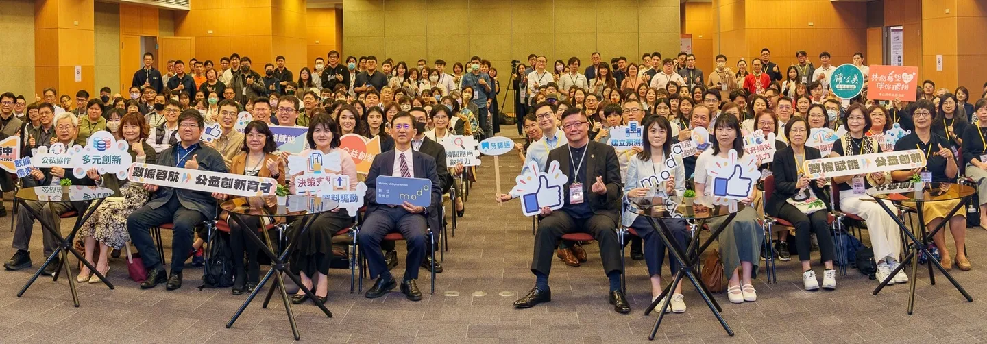 Ministry of Digital Affairs "Data Empowerment, Public Good Innovation" Results Forum Showcases Participation of Over a Thousand Civil Society Partners