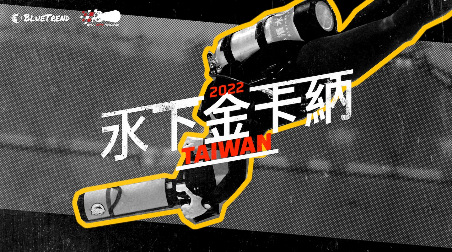 GKN DPV Racing Underwater Gymkhana — 2022 Taiwan Invitational Tournament Concludes in Grand Success