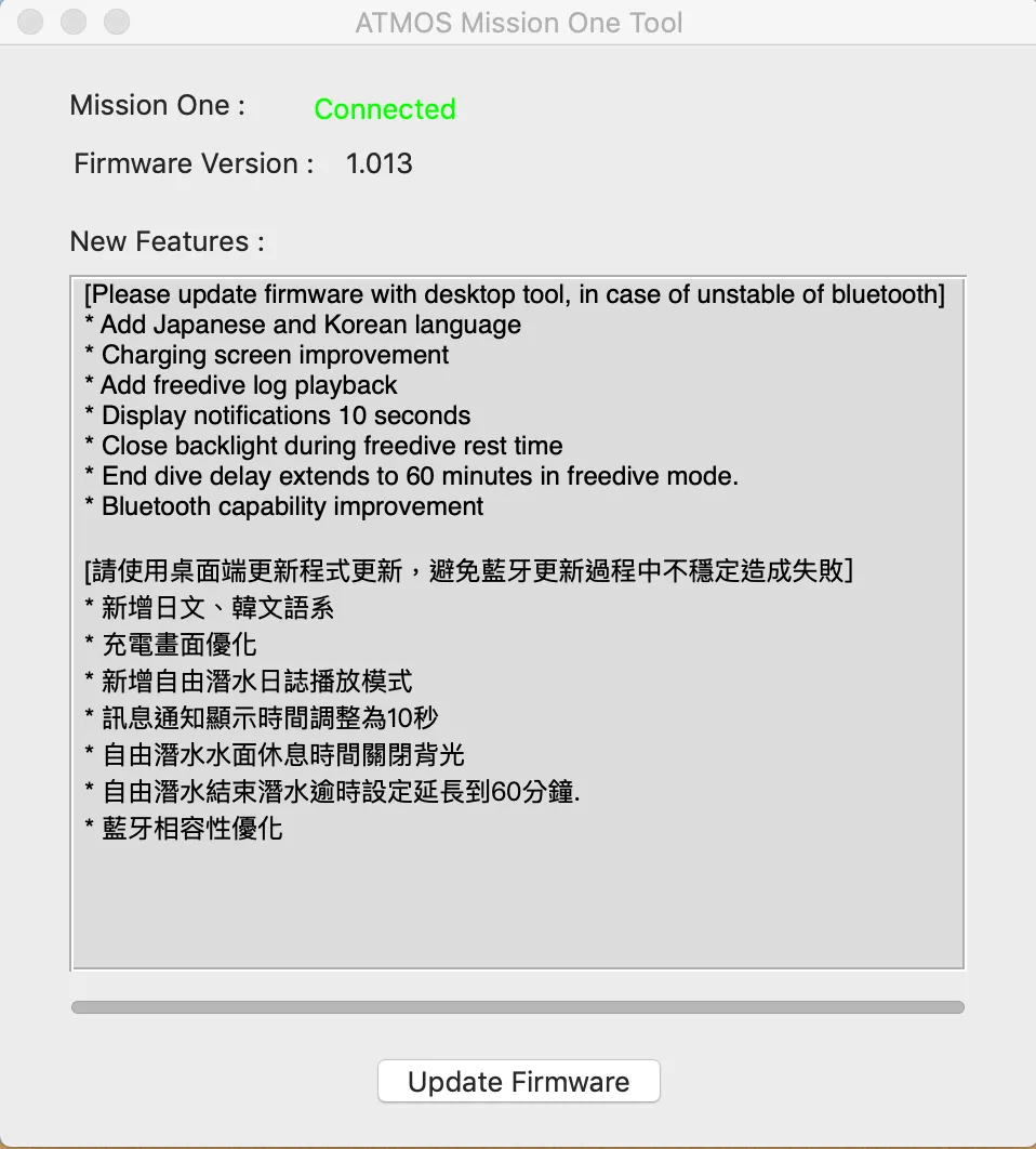 厭世潛水員 atmos missionone 潛水電腦錶 電腦錶 減壓潛水