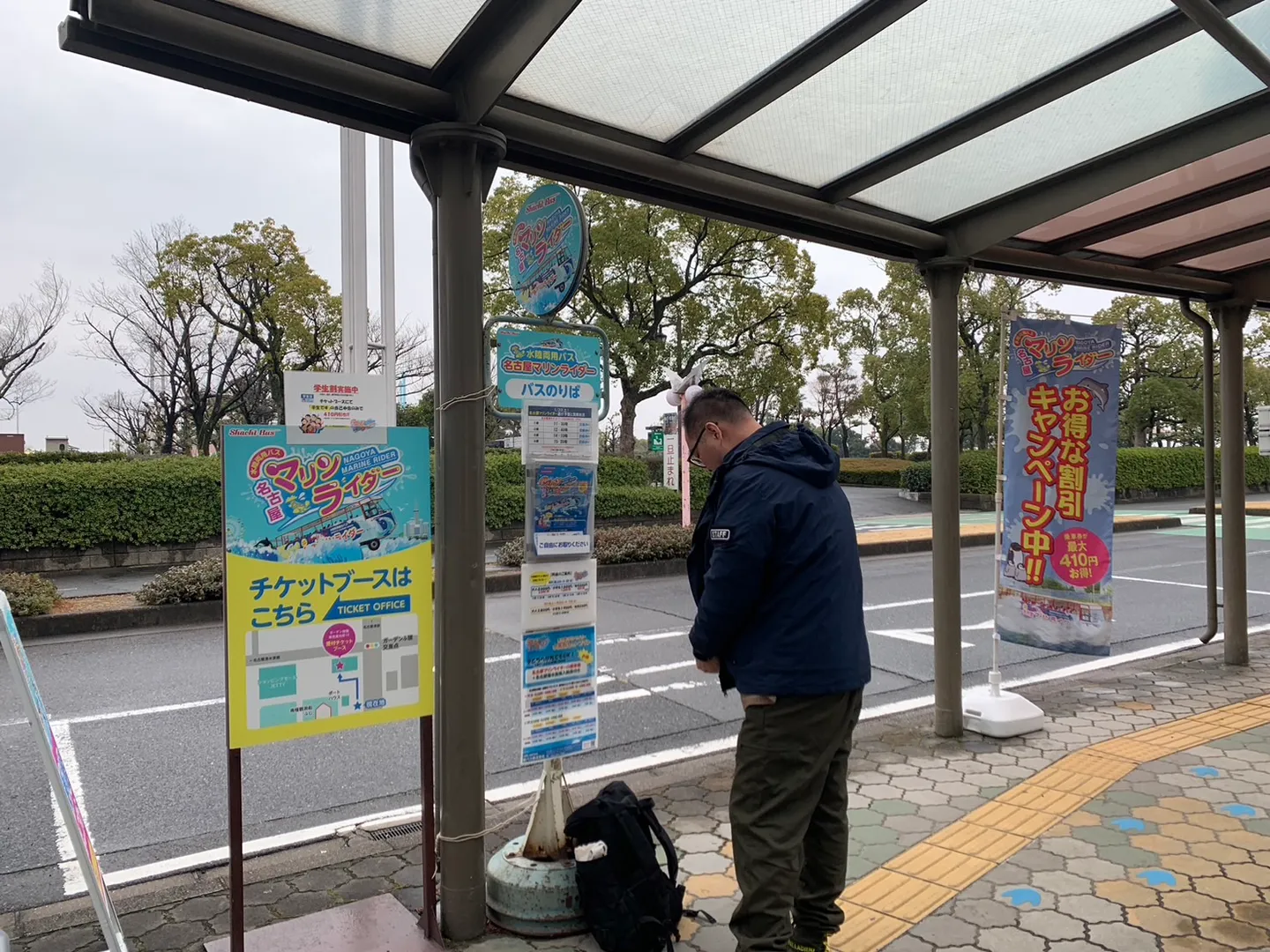 海洋騎士 MARINE RIDER 乘船處有十分明顯的車牌