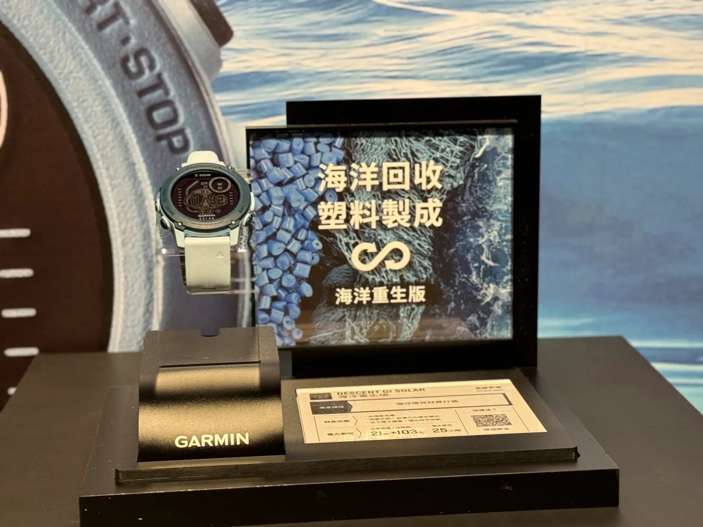 耗時 2 年！海洋廢棄物再製而成，GARMIN潛水錶 G1 Solar 海洋重生版登場
