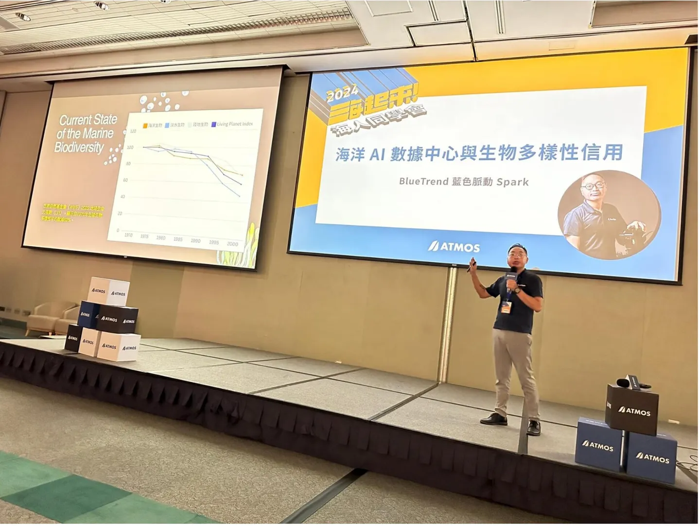 BlueTrend 藍色脈動創辦人於 ATMOS 分享海洋 AI 數據中心與生物多樣性信用