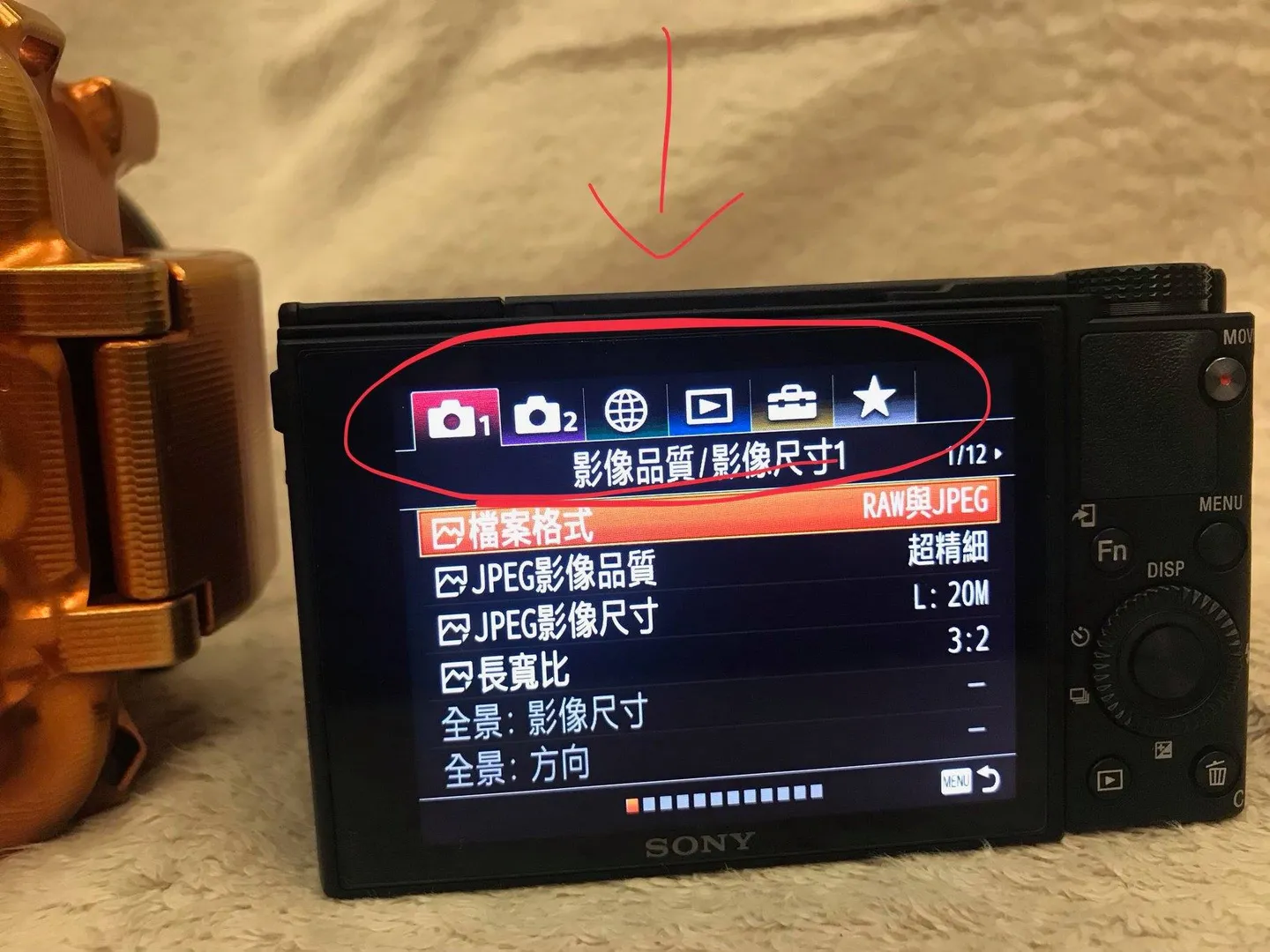 Sony RX100-M6