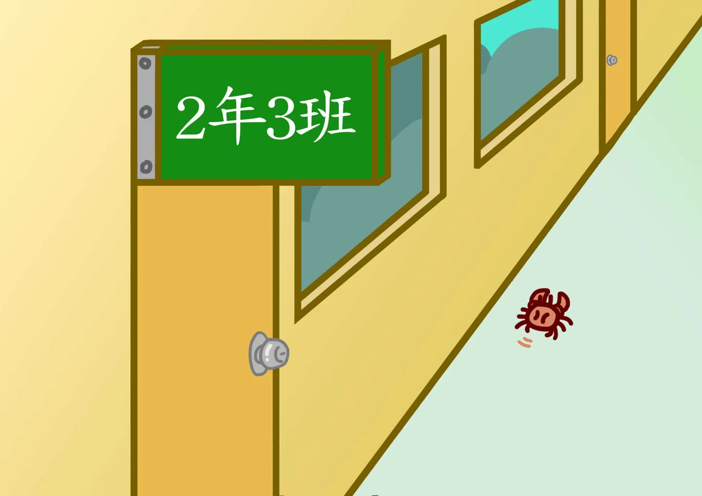 小屁鯊