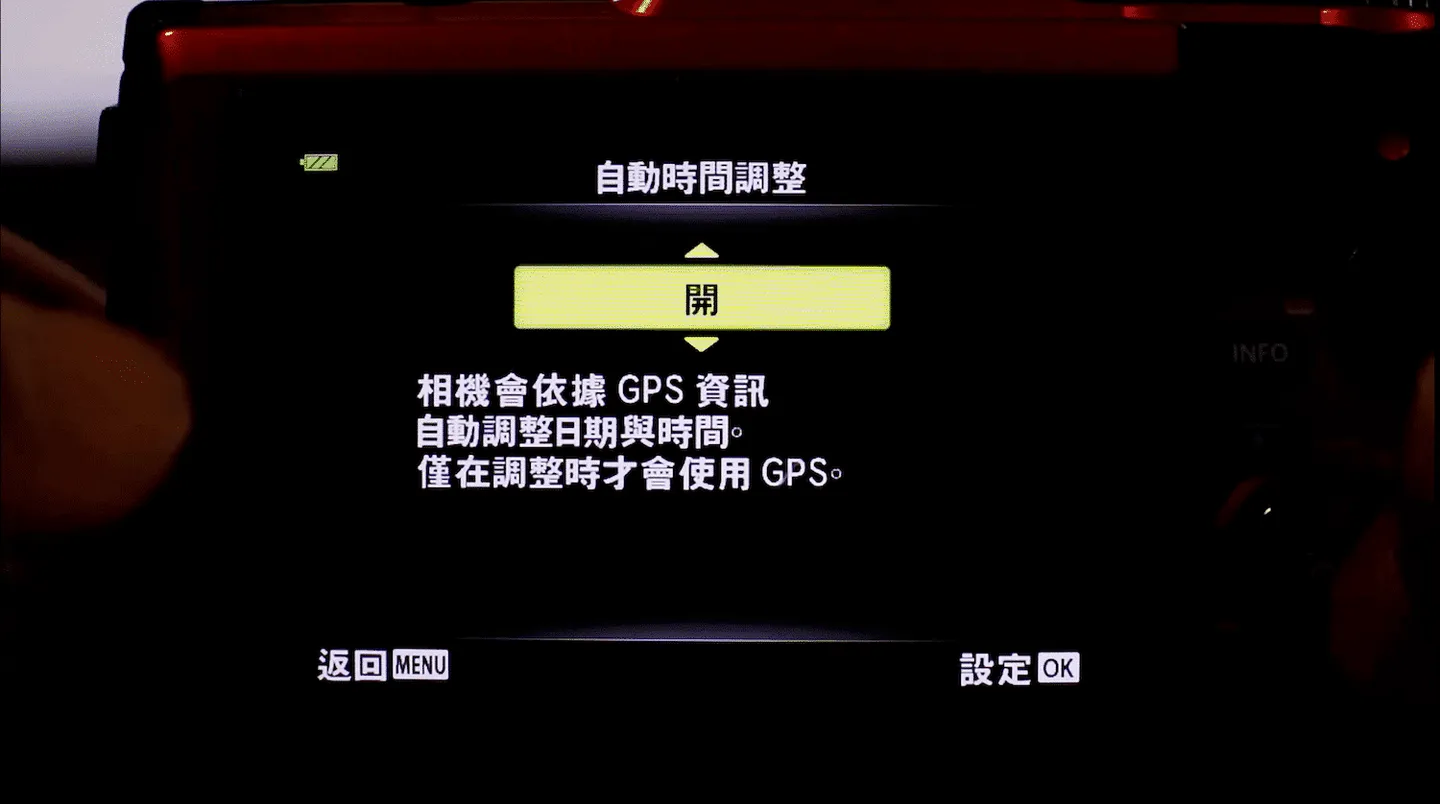 【Kyotaro Column】 Learn the Olympus TG-6 Battery-Saving Trick in 3 Minutes (Turning Off GPS)