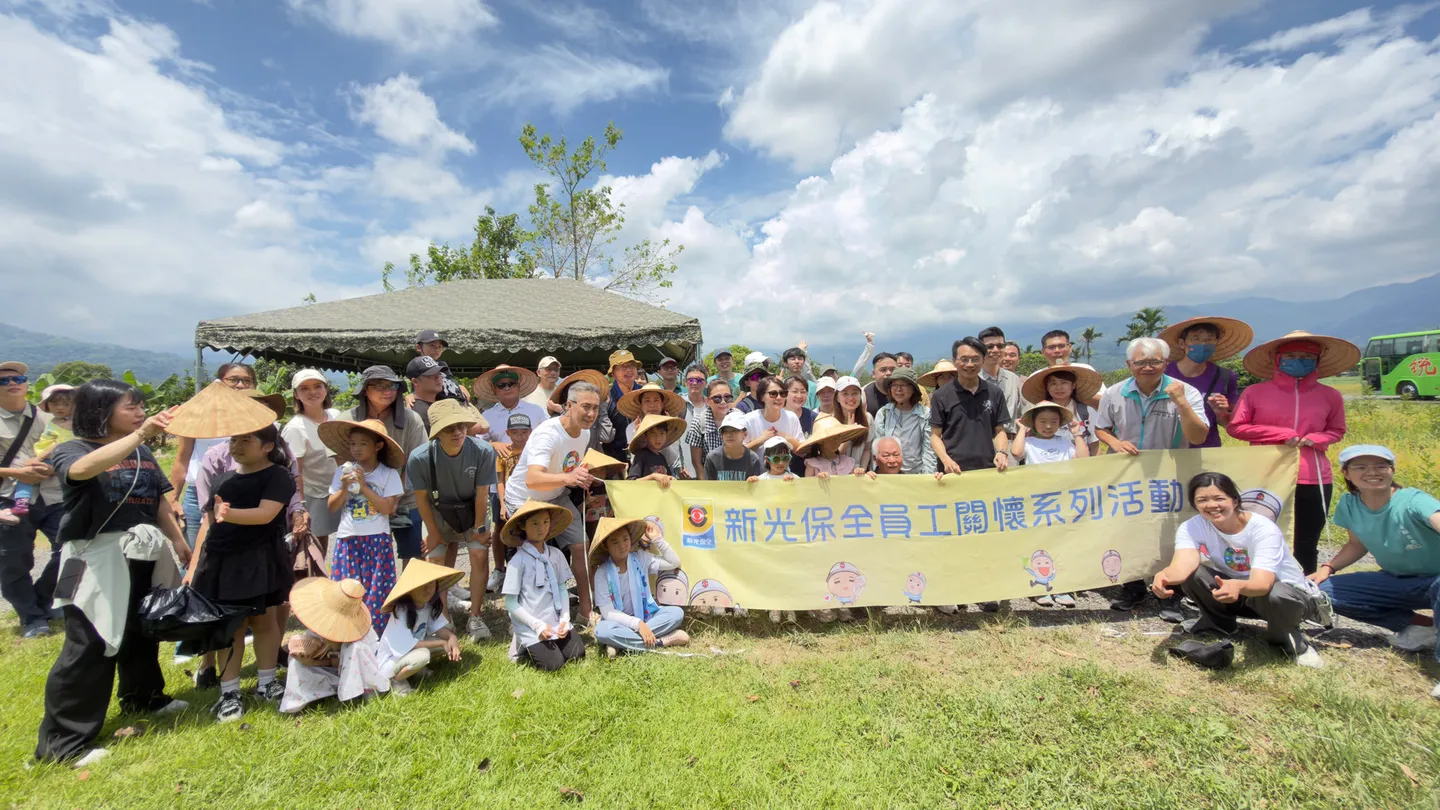 新光保全員工與家庭在青出宜蘭基地參與友善農業體驗合影