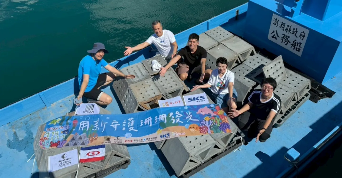 新光人壽慈善基金會團隊在澎湖海域啟動珊瑚復育計畫