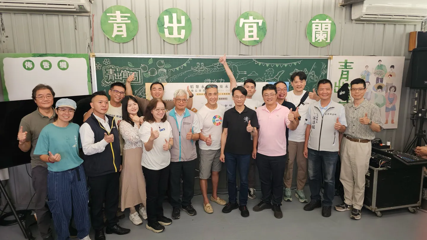 農業部見證下，新光保全與新光人壽慈善基金會於青出宜蘭基地合影