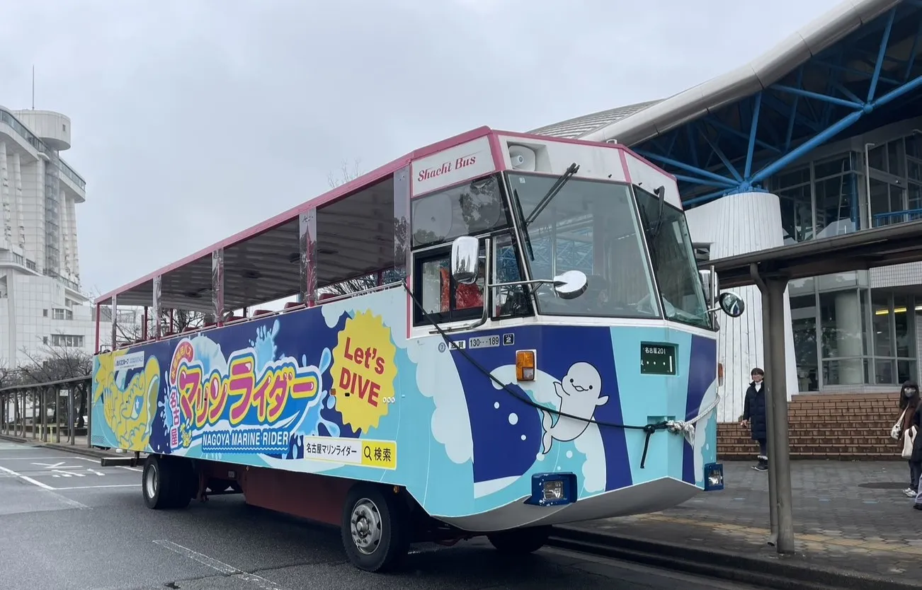 【Japan | Nagoya】Nagoya MARINE RIDER — 3 Routes on an Amphibious Bus