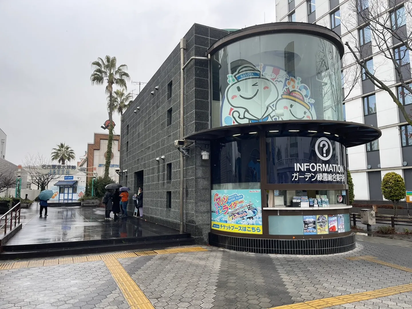前往水族館路上，記得先到名古屋港售票亭換水族館和洋騎士 MARINE RIDER票