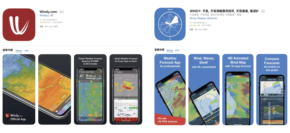 windy 海流判定 潮汐 學潛水 大頭師