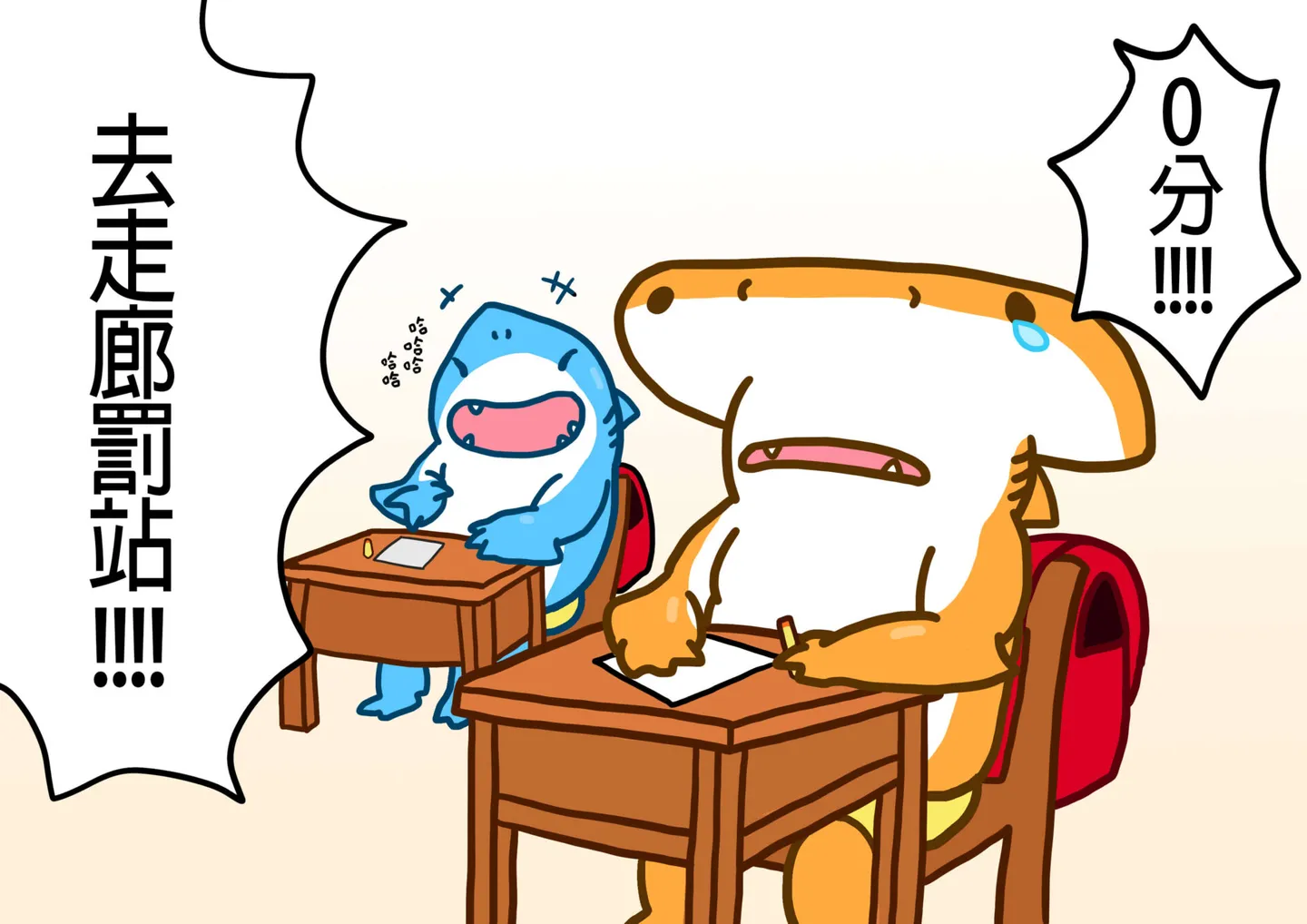 小屁鯊